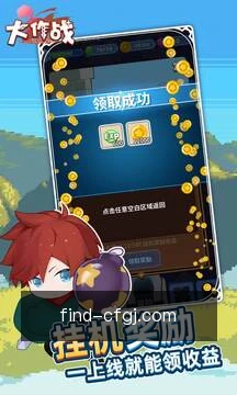 快捷入口操作